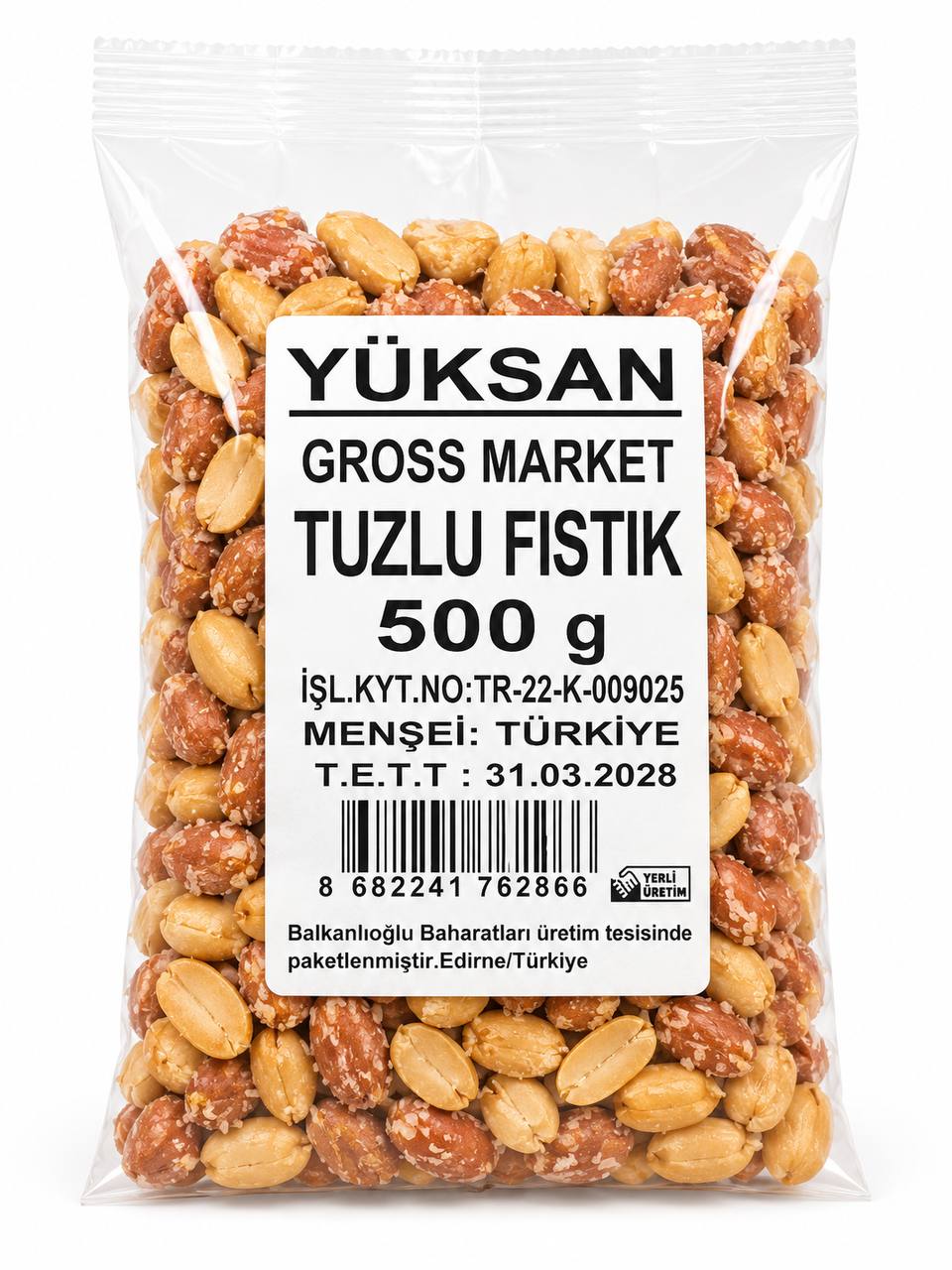  ПЕЧЕН ФЪСТЪК